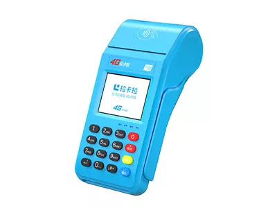 温岭拉卡拉传统大POS机